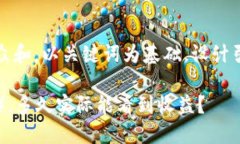 思考一个符合大众和，以关键词为基础，设计引