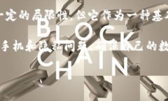 tpwallet 是一个新兴的数字钱包应用程序，最近越