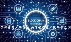 比特币钱包conf 是一个有趣的话题，尤其是在数字