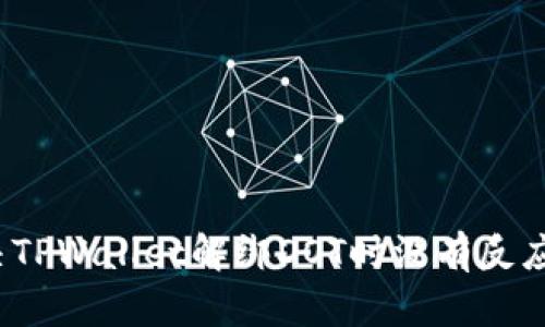 如何解决TPWallet解绑DOT时没有反应的问题？