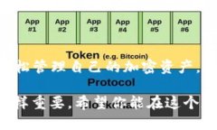 qiaoti什么币可以发送到以太坊钱包？/qiaoti  以太