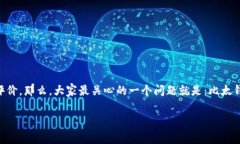 比太钱包是一款越来越受到用户欢迎的数字货币