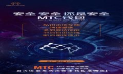 国内还能用的比特币钱包有哪些？