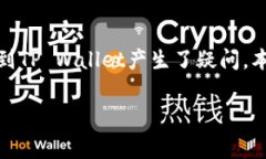 Babydoge币是一种近年来受到广泛关注的加密货币，