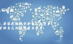 小狐狸钱包（又称 Fox Wallet）是一款非常受欢迎的