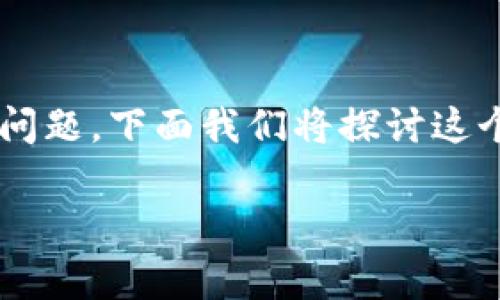 tpwallet转账没收到是许多用户在使用数字钱包时遇到的问题。下面我们将探讨这个问题的多种可能原因以及解决方法，希望能够帮助到大家。

tpwallet转账没收到？这些原因你知道几个？