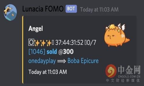 TP Wallet是一款支持多种区块链的钱包应用，其中包括HECO链。如果你想知道如何在TP Wallet上创建HECO链钱包，那么本篇文章将为你详细介绍具体步骤和注意事项。

什么是HECO链？
在讨论如何在TP Wallet上创建HECO链之前，先了解一下什么是HECO链吧。HECO（Huobi Eco-Chain）是火币生态链，是一个高性能的公链，旨在为去中心化应用提供支持。HECO链具备快速确认时间和低交易费用的特点，吸引了越来越多的开发者和用户。

下载安装TP Wallet
首先，确保你已经在手机上安装了TP Wallet。这款钱包在各大应用商店都有提供，无论是Android还是iOS用户都可以轻松下载。搜索“TP Wallet”并点击下载。如果你使用的是其他设备，可以直接去TP Wallet的官方网站进行获取。

创建新的钱包
安装完成后，打开TP Wallet，你会看到一个非常友好的用户界面。第一次使用时，你可以选择“创建钱包”或者“导入已有钱包”。如果你是新用户，点击“创建钱包”。在这一过程中，系统会要求你设置一个安全的密码，记得选择一个自己能记住但又难以被他人猜到的密码。

选择HECO链
钱包创建完成后，你需要选择要使用的区块链。在TP Wallet的首页，通常会显示“我的资产”或类似的选项。在这个页面，你将会看到支持的不同区块链列表。找到HECO链并选择它，这样系统就会为你创建一个HECO链钱包。

备份助记词
在创建钱包的过程中，TP Wallet会生成一组助记词，通常是由12到24个单词组成。这些助记词非常重要，因为它们可以帮助你恢复钱包。务必将这些单词安全地记录下来，最好不要保存在电子设备中，防止被黑客攻击。可以选择纸质记录或者专用的密码本。

如何在HECO链上进行交易
现在你已经在TP Wallet上创建了HECO链钱包，你可以进行交易了。想要进行转账或接收资产，先确保你的HECO链钱包已经充盈了一定数量的币种。最简单的方式是通过交易所将币转入你的HECO链地址。每个钱包都对应着一个地址，点击“收款”按钮，就能看到你的HECO链地址，复制它并到交易所进行转账即可。

注意安全性
在整个过程中，安全性是至关重要的。切记不要把助记词泄露给任何人，也不要在公共场所连接不安全的Wi-Fi进行交易。此外，定期检查你的钱包活动，及时识别可疑操作。

转账转入转出资产
完成以上步骤后，如果你想从HECO链钱包中转出资产，可以在“发送”界面填入收款方的地址和金额，然后确认交易。这里一般会有手续费，HECO链的手续费相对较低，因此操作起来非常方便。

总结
创建HECO链钱包在TP Wallet上并不是一项复杂的任务，只需遵循以上几个简单步骤，就可以轻松进行。此外，随着生态的发展，HECO链的钱包和支持的应用也会不断丰富。所以，保持对新功能的关注，利用好你手中的TP Wallet，进行更加便捷和安全的数字资产管理。

进一步研究
如果你对HECO链有更深入的研究兴趣，可以关注一些相关的社区和论坛，参与讨论，获取前沿信息。区块链世界日新月异，跟上潮流非常重要。如果你有其它问题，可以随时查阅相关资料或询问其他用户。

常见问题解答
Q: HECO链钱包是否支持其他资产？br /
A: 是的，HECO链支持多种代币，具体请查看TP Wallet的资产列表。

Q: 如果忘记助记词怎么办？br /
A: 忘记助记词基本上就无法恢复钱包，因此备份助记词非常重要。

Q: HECO链的交易速度如何？br /
A: HECO链的交易速度相对较快，几乎可以实时确认。

希望这篇指南能够对你创建HECO链钱包有所帮助！

关键词：TP Wallet, HECO链, 钱包创建, 交易安全, 数字资产管理

TP Wallet, HECO链, 钱包创建, 交易安全, 数字资产管理/guanjianci