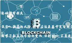   炒虚拟币骗局：如何识别和避免陷入网络投资陷