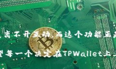 iarftpwallet上传logo的人有没/iarftpwallet, 上传logo, 区