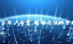 tpwallet怎么导入token是一个越来越热门的话题，尤