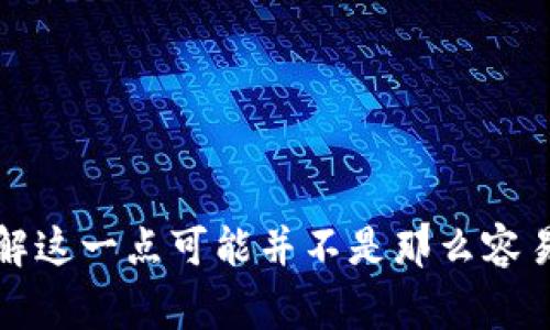 比特币钱包备份和私钥的关系是一个非常重要的话题，这关乎到每一个比特币用户的资产安全。对于不少新手来说，理解这一点可能并不是那么容易。那么，我们可以从一个直观的问题来深入探讨：为什么比特币钱包的备份如此重要？私钥又在其中扮演了怎样的角色？