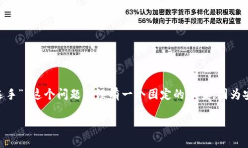 虚拟币哪个平台最安全是一个广受关注的话题，尤其是在当今数字货币交易日益普及的背景下。那么，究竟在众多交易平台中，哪个才是你我心目中的“安全选手”？这个问题并没有一个固定的答案，因为安全性不仅仅取决于平台本身，还包括用户的操作习惯、市场环境等多方面因素。在这篇文章中，我们会深入探讨这个问题，帮助你找到最适合自己的交易平台。

虚拟币交易哪个平台最安全？了解安全与风险的平衡
