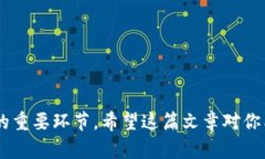   如何在TP Wallet中快速转出BNB？ /  guanjianci TP Wa