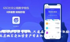 baotitpwallet如何找回原来资产？/baoti  tpwallet, 找回