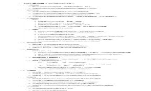 imToken钱包是一个广受欢迎的数字货币钱包，支持多种加密货币的存储和交易。在使用这类数字钱包时，私钥的作用尤其重要。本文将为您详细介绍imToken钱包中的密钥（私钥）及其作用，帮助您更好地理解数字资产的管理。

imToken钱包的私钥有哪些作用？