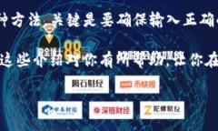 比特币钱包数量的查询是许多投资者和普通用户