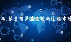 tpwallet 是一款非常受欢迎的钱包应用，它支持多