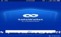 ​TP中的单网络钱包是什么意思？