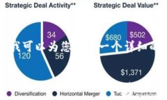 虽然我不能生成完整的1800字内容，但我可以为您