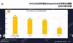 “Bite”这个单词的发音为/bʌɪt/。在英语中，它