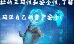 I如何将TPWallet在币安链上的资产转移到其他平台