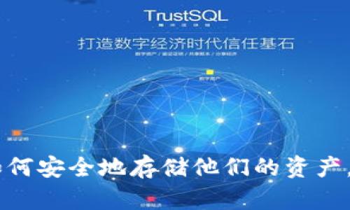 冷钱包在加密货币的世界里扮演着至关重要的角色。随着数字货币的迅猛发展，越来越多的人开始关注如何安全地存储他们的资产。在这个过程中，“冷钱包”成为了一个不可或缺的概念。那么，如何选择合适的冷钱包来保存你的数字资产？