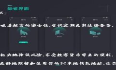   如何安全地管理和使用你的SC本地钱包地址？