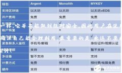 tpwalleteth靠谱吗这个问题，很多人在寻找数字货币