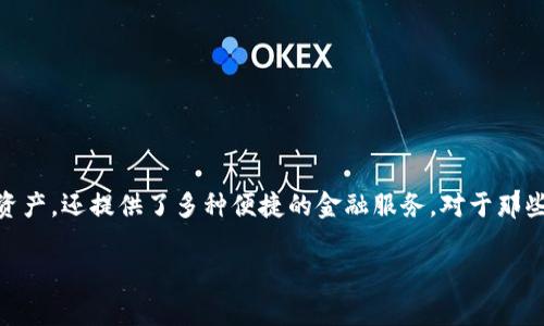 tpwallet下载官方app是一个越来越受欢迎的移动钱包应用，它不仅可以帮助用户管理数字资产，还提供了多种便捷的金融服务。对于那些在加密货币和区块链世界中探索的人，了解如何正确下载并使用这个应用，将是非常重要的。

如何安全下载官方的tpwallet应用，让数字资产管理更简单？