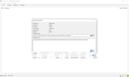 什么是比特币分层钱包接口？了解它的工作原理和优势
