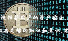 tpwallet取消授权链接会怎么样是很多用户在使用相