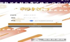 TPWallet余额是指您在TPWallet钱包中存储的数字资产