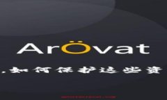 比特派钱包和币安哪个安全？在选择数字货币交