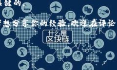 im钱包和tpwallet都是数字钱包的选择，有些用户可