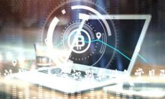 比特派钱包：如何识别和避免常见骗局？