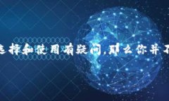 冷钱包的设备在加密货币的安全存储中扮演着至