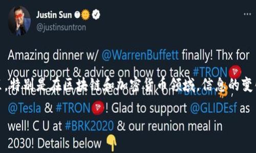 tpwallet官网是否下架了？这个问题在最近一段时间引起了很多用户的关注。我们生活在一个快速发展的数字世界里，特别是在区块链和加密货币领域，信息的变化如翻书般迅速。对于许多用户来说，了解某个工具或服务是否可用是至关重要的。接下来，我们将对此进行深度探讨。

tpwallet官网是否下架了？用户该如何应对？