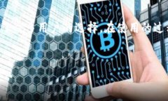 以太坊钱包IM钱包是当前区块链和数字货币领域越