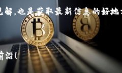 tpwallet突然多了一个CP币，这个消息一出，相信许