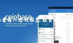 加密货币市场暴跌，这是很多投资者最近在朋友