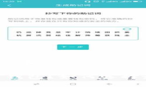 思考一个符合大众和的

什么是 Solana 钱包？如何选择最适合你的钱包？