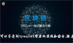   如何把Ok的币提到tpwallet？ /  guanjianci Ok币, tpw