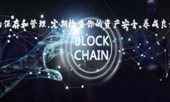 私钥是加密货币钱包中的一个重要信息，它允许