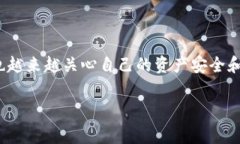 Ledger钱包是目前市场上非常流行的一款硬件钱包