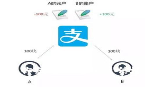jiaoti如何在Linux上安装狗狗币钱包？/jiaoti
狗狗币, Linux, 钱包安装, 加密货币, 开源软件/guanjianci

前言
随着加密货币的流行，越来越多的人开始关注并使用狗狗币。这种被广泛接受的数字货币，不仅在交易中扮演着重要角色，还为投资者带来了一定机会。而在Linux平台上安装狗狗币钱包，虽然听起来有些复杂，但其实步骤并不麻烦。接下来，我们就一起来看看如何在Linux上安装狗狗币钱包吧。

为什么选择狗狗币钱包？
首先，狗狗币（Dogecoin）是一种广受欢迎的加密货币，因其社区友好和低交易费而受到许多用户的欢迎。它最初作为玩笑而推出，但现如今已经发展成为一种被广泛接受的数字资产。使用狗狗币钱包，不仅方便你进行交易，还能轻松管理你的狗狗币资产。

准备工作
在开始安装之前，我们需要准备一些必要的条件和工具。首先，你需要一台运行Linux的计算机。这个过程支持多个Linux发行版，包括但不限于Ubuntu、Fedora、Debian等。确保你的系统已经连接到互联网，因为我们需要下载一些必要的文件。

下载狗狗币钱包
接下来，我们要获取狗狗币钱包的安装包。你可以访问狗狗币的官方网站（dogecoin.com），在那里你会找到适合Linux的版本。在终端中输入以下命令，来下载最新版本的狗狗币钱包：
precodewget https://github.com/dogecoin/dogecoin/releases/download/v1.14.3/dogecoin-1.14.3-linux.tar.gz/code/pre
注意：版本号可能会有所不同，请根据官方网站最新提供的版本进行调整。

解压并安装
下载完成后，需要对下载的文件进行解压。请使用以下命令：
precodetar -xvf dogecoin-1.14.3-linux.tar.gz/code/pre
解压后，你会看到一个名为“dogecoin-1.14.3”的文件夹，这个文件夹里包含了所有的执行文件和资源。

配置狗狗币钱包
在运行狗狗币客户端之前，建议先创建一个配置文件。这个文件能够帮助你更好地管理狗狗币钱包的功能。我们可以创建一个名为“dogecoin.conf”的文件，放在我们的主目录下的“.dogecoin”文件夹中（如果没有这个文件夹，可以手动创建）。
precodemkdir -p ~/.dogecoin/code/pre
然后用文本编辑器打开或创建配置文件：
precodenano ~/.dogecoin/dogecoin.conf/code/pre
在配置文件中，你可以设置一些基本选项，比如：
precoderpcuser=你的用户名
rpcpassword=你的密码
/code/pre
这些设置能够帮助确保你的钱包安全。完成后，保存并退出编辑器。

运行狗狗币钱包
现在可以运行狗狗币钱包了！在终端中输入以下命令：
precode./dogecoind/code/pre
这条命令将启动狗狗币的服务器并开始同步区块链数据。根据你的网络速度，这个过程可能需要一些时间。同步完成后，你将能够在本地使用狗狗币钱包进行交易。

基本操作指导
一旦你的狗狗币钱包启动并成功同步，你就可以开始进行一些基本操作了。首先，你可能想查看你的钱包余额。在终端中输入：
precode./dogecoin-cli getbalance/code/pre
这将显示你钱包中当前的狗狗币余额。

发送和接收狗狗币
发送狗狗币也很简单。你可以使用下面的命令将狗狗币发送到其他地址：
precode./dogecoin-cli sendtoaddress '接收地址' 发送金额/code/pre
替换“接收地址”和“发送金额”部分为你想要的实际信息即可。

相对而言，接收狗狗币更为简单。你只需分享你的钱包地址就可以了。可以通过下面的命令来查看你的钱包地址：
precode./dogecoin-cli getnewaddress/code/pre
这条命令会返回一个新的地址，你可以将其分享给其他人，以接收狗狗币。

常见问题排查
在使用过程中，可能会遇到一些问题。这些问题通常可以通过以下几种方式解决：

ul
    li无法同步区块链：检查网络连接是否正常，尝试重启狗狗币服务。/li
    li钱包余额不正确：确认你是否使用了正确钱包地址进行交易，尝试等待区块链同步更新。/li
    li安全性问题：确保配置文件中的用户名和密码足够复杂，以防止潜在的攻击。/li
/ul

结束语
通过上述步骤，你现在应该能够在Linux系统上成功安装并使用狗狗币钱包。虽然过程可能对新手来说有些曲折，但一旦掌握了基本操作，你就可以更加自信地进行数字货币的管理和交易。希望本文对你有所帮助，祝你在狗狗币的世界里收获满满！