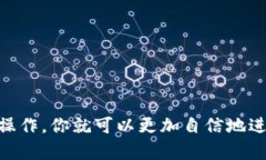 jiaoti如何在Linux上安装狗狗币钱包？/jiaoti狗狗币