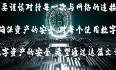 冷钱包连接网络的概念常常引起热议，人们对数