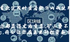 ذبشرعtpwallet矿工费ht是什么意思？/ذذشرعtpw