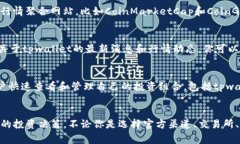 tpwallet行的信息可以通过多个渠道进行查找。这里