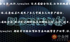 tpwallet 是一个多链钱包，主要设计用于支持多个